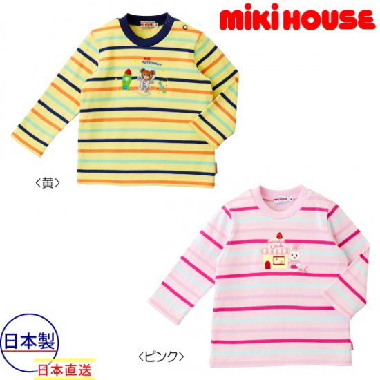 MIKI HOUSE T- Shirt MMH0117S0030 (11-5204-612)