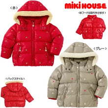 Load image into Gallery viewer, MIKI HOUSE Down Jacket MMH0117W0080 (13-3704-950)
