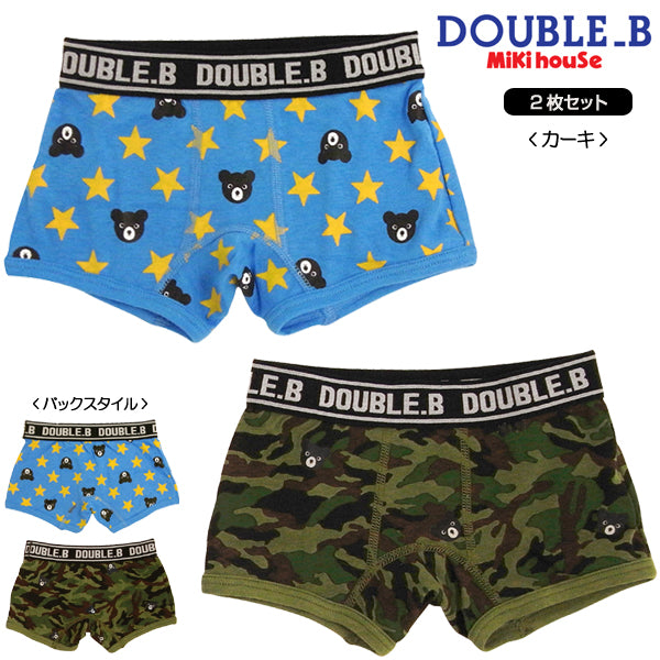 Double B Underwear Brief DBM0119W0039 (60-2456-979)