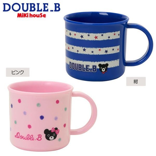 Double B Cup DBM0317S0014 (65-4022-971)