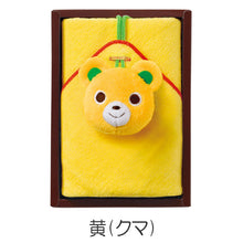 Load image into Gallery viewer, MIKI HOUSE Towel MMH0318S0063 (10-8933-974)
