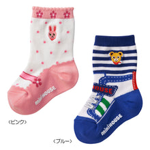 Load image into Gallery viewer, MIKI HOUSE Socks MMH0319W0017 (13-9601-974/W19)
