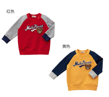 Load image into Gallery viewer, MIKI HOUSE Sweat Shirt MMH0119W0045 (13-5608-454)
