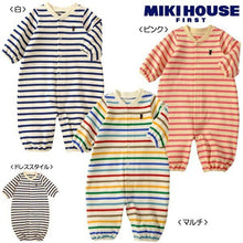 Load image into Gallery viewer, MIKI HOUSE Baby Bunting (TWO-WAY-ALL) FMH0119W0024 (43-2602-959)
